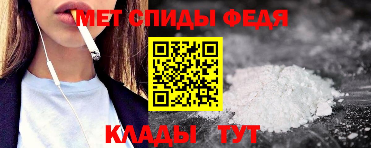 АМФ 98% Северск