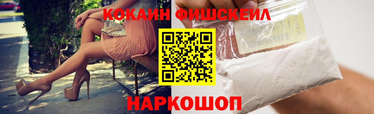 Кокаин 98% Северск