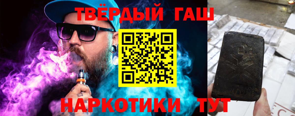 Северск  как найти закладки  Вход с VPN  ГАШ ice o lator  ГАШ гарик  ГАШИШ 