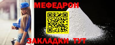 дурь Партизанск