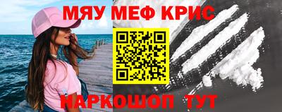кокаин Первоуральск