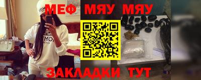 стафф Пенза