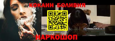 дурь Партизанск