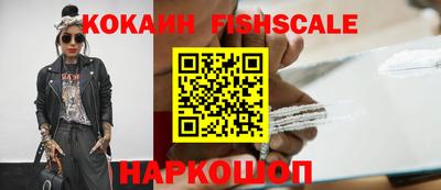 кокаин Первоуральск