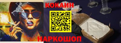 стафф Пенза