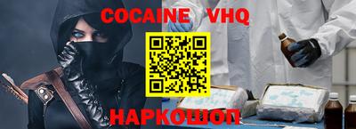 стафф Пенза