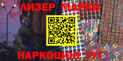 кокаин Первоуральск