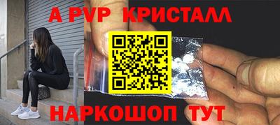 дурь Партизанск
