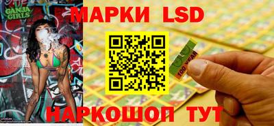 прущий лед Пушкино