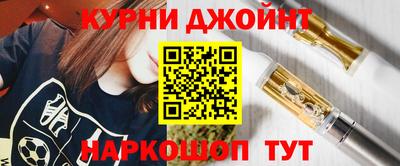 дурь Партизанск