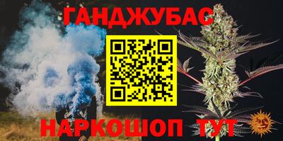 дурь Партизанск