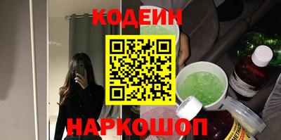 стафф Пенза
