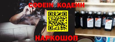 стафф Пенза