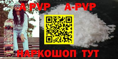 дурь Партизанск