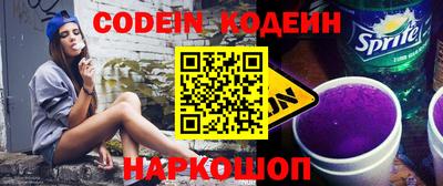 стафф Пенза