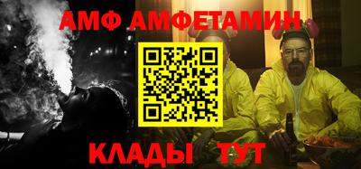 стафф Пенза