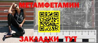 стафф Пенза