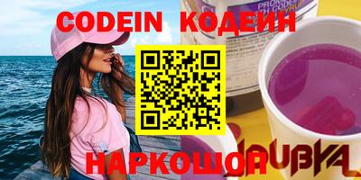 кокаин Первоуральск