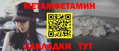 кокаин Первоуральск