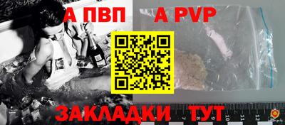 стафф Пенза