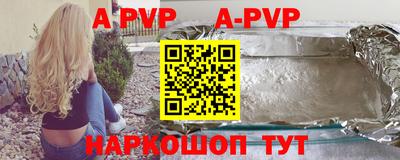дурь Партизанск