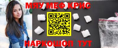стафф Пенза