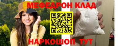 стафф Пенза