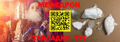 кокаин Первоуральск