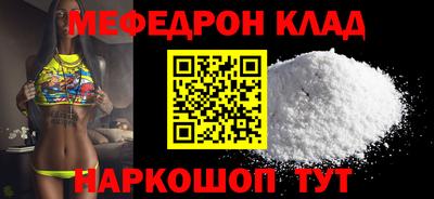 кокаин Первоуральск