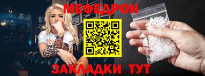 стафф Пенза