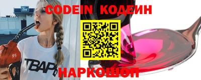 стафф Пенза