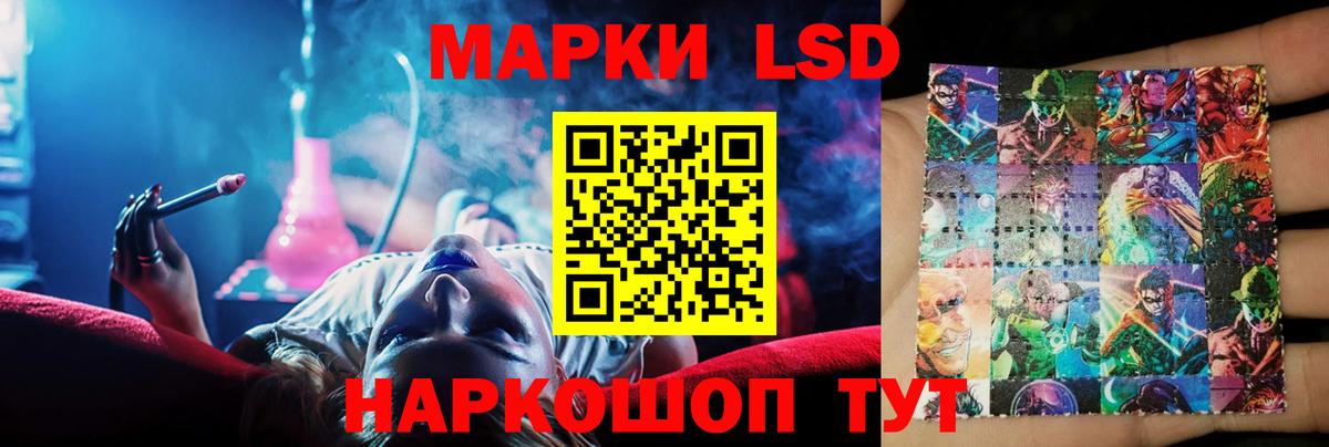 Северск  ЛСД экстази кислота  Вход с VPN  ЛСД экстази кислота 