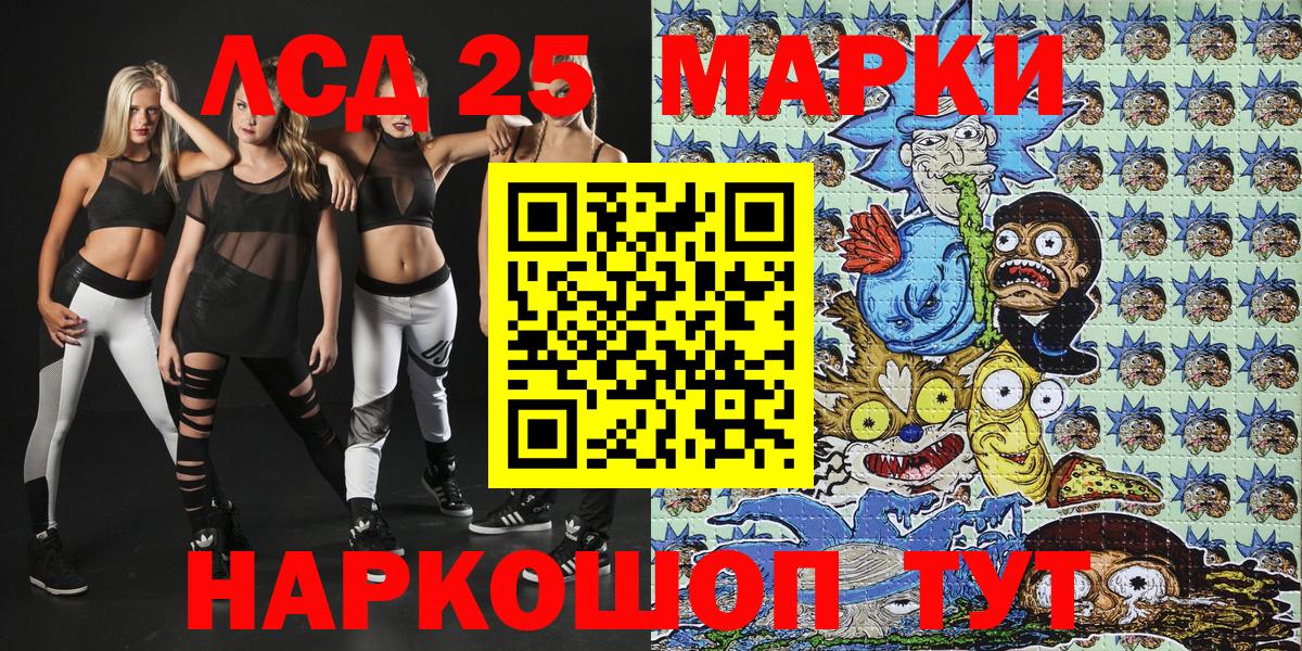 Марки NBOMe 1,5мг  Вход с VPN  Северск  Марки NBOMe  Марки NBOMe 1,5мг 